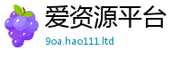 2025最新免费资料大全用二四六香香资料期期准用途